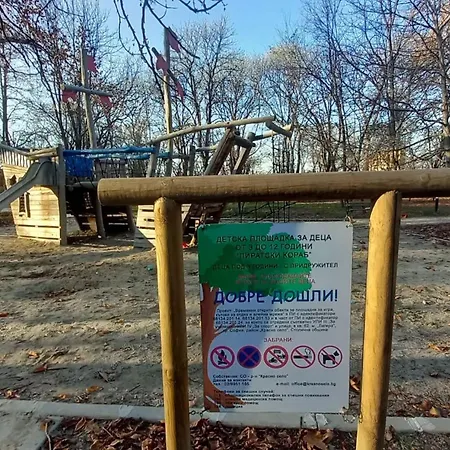 Atm Lagera Appartamento Sofia