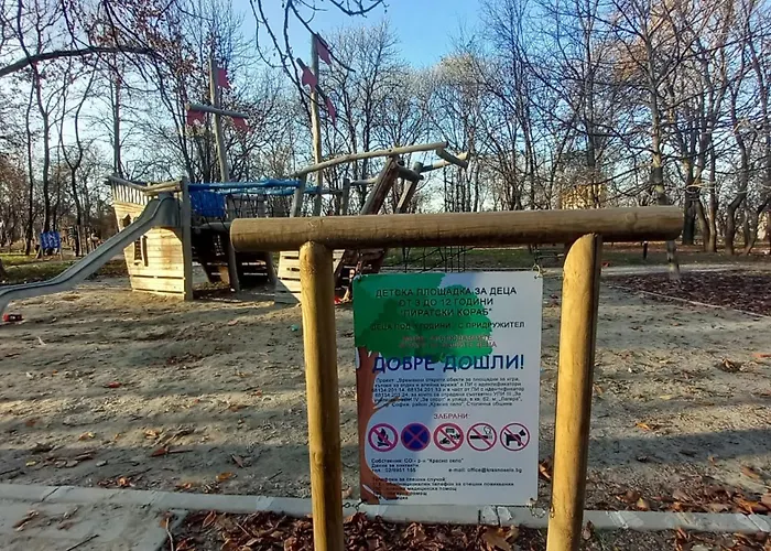 Atm Lagera Апартамент София